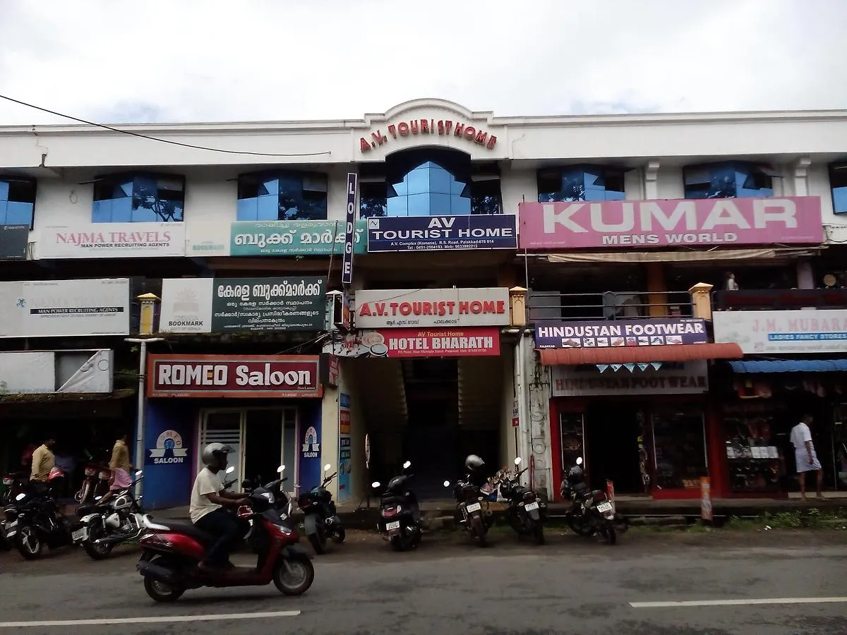 Av Tourist Home Palakkad